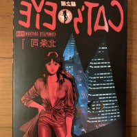 漫画中文字幕catseye