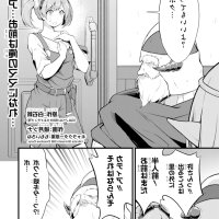 yuru fuwa noka no moji bake skill