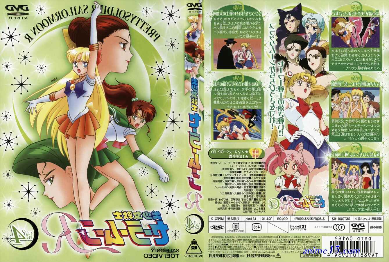sailor moon r the movie anime online