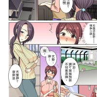 群交男子漫画