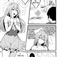 yuru fuwa noka no moji bake skill