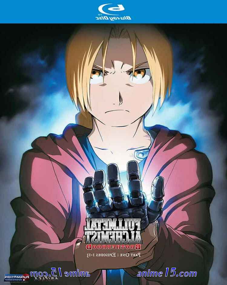 fullmetal alchemist 28 vostfr streaming