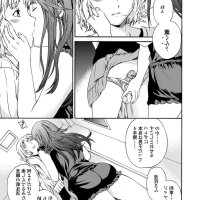 群交男子漫画