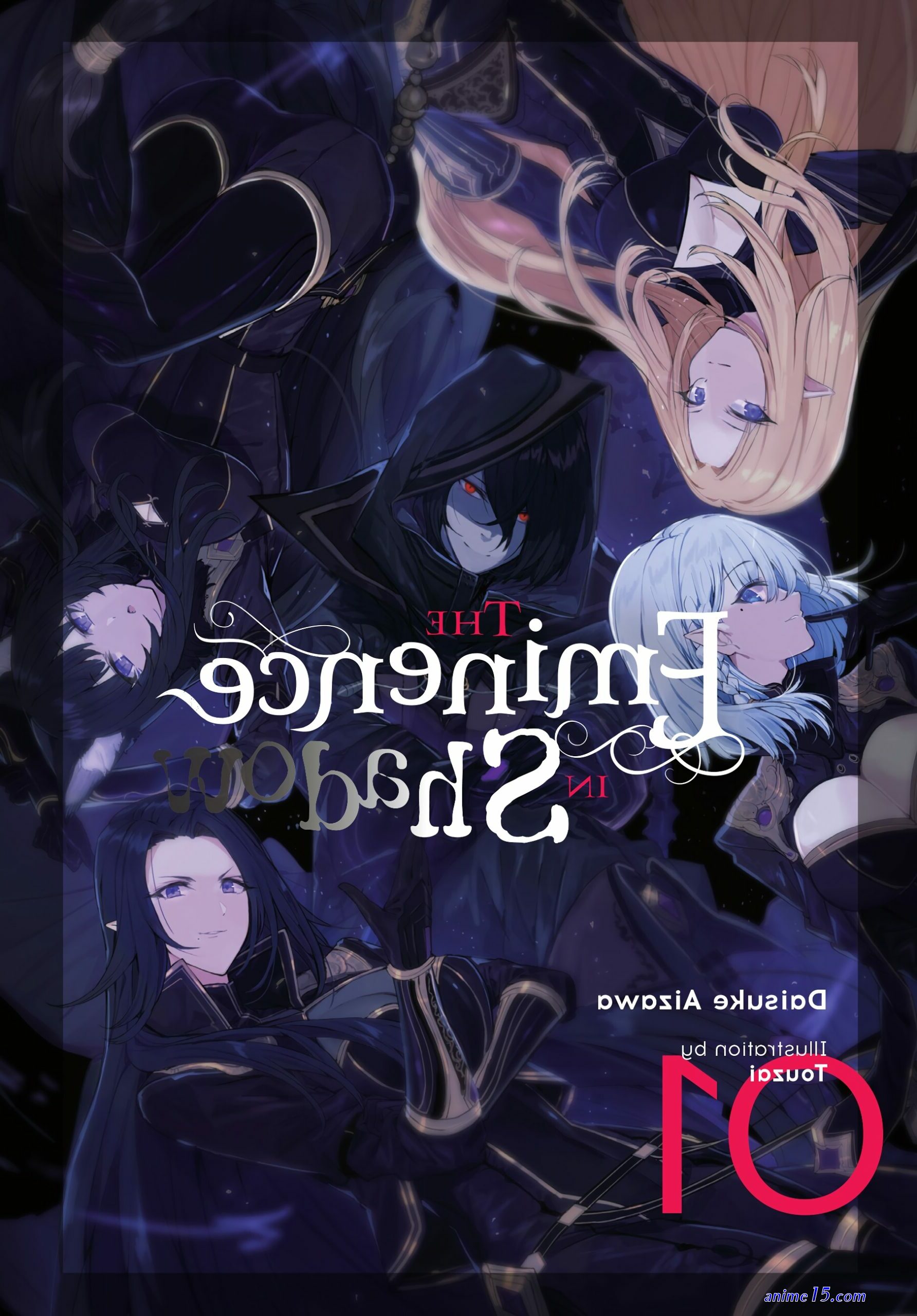 kyoushitsu no tame ni kane wa naru