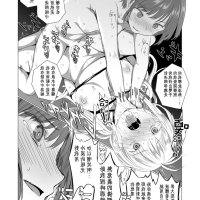 h本子失禁