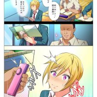 群交男子漫画