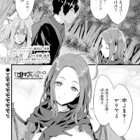 yuru fuwa noka no moji bake skill