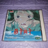 漫画中文字幕catseye