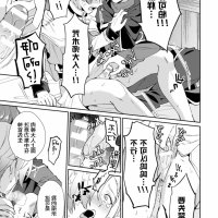h本子失禁