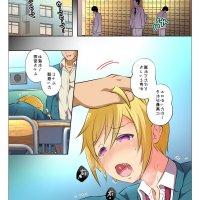 群交男子漫画