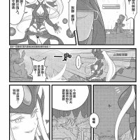 英雄联盟h本子