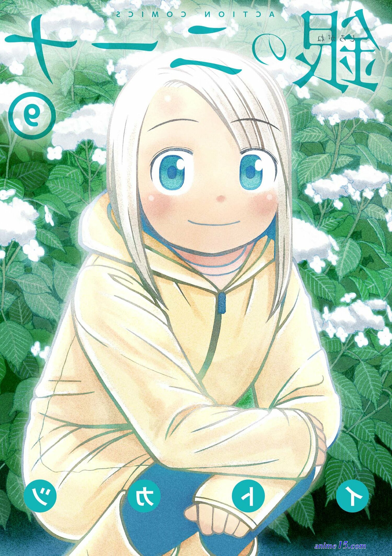 kyoushitsu no tame ni kane wa naru