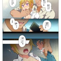 群交男子漫画