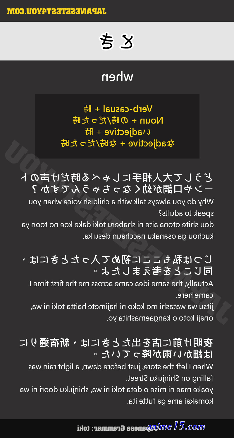 kyoushitsu no tame ni kane wa naru