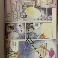 漫画中文字幕catseye