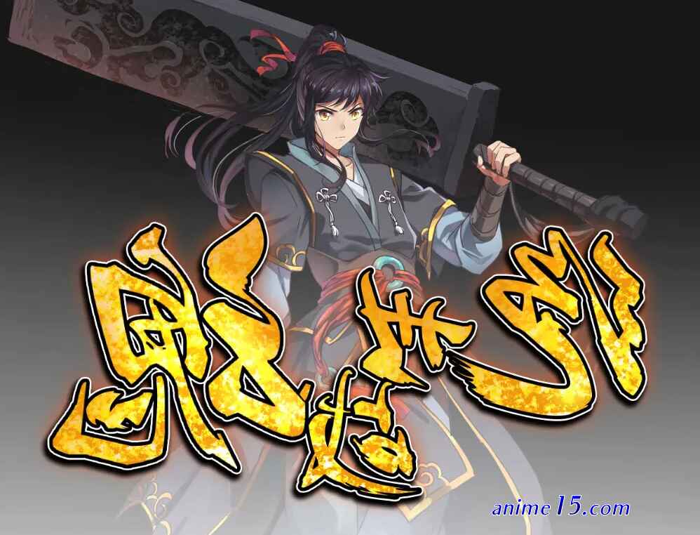 peerless battle spirit watch anime
