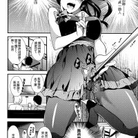 h本子失禁