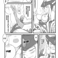 英雄联盟h本子