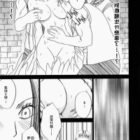 h漫 蛇姬