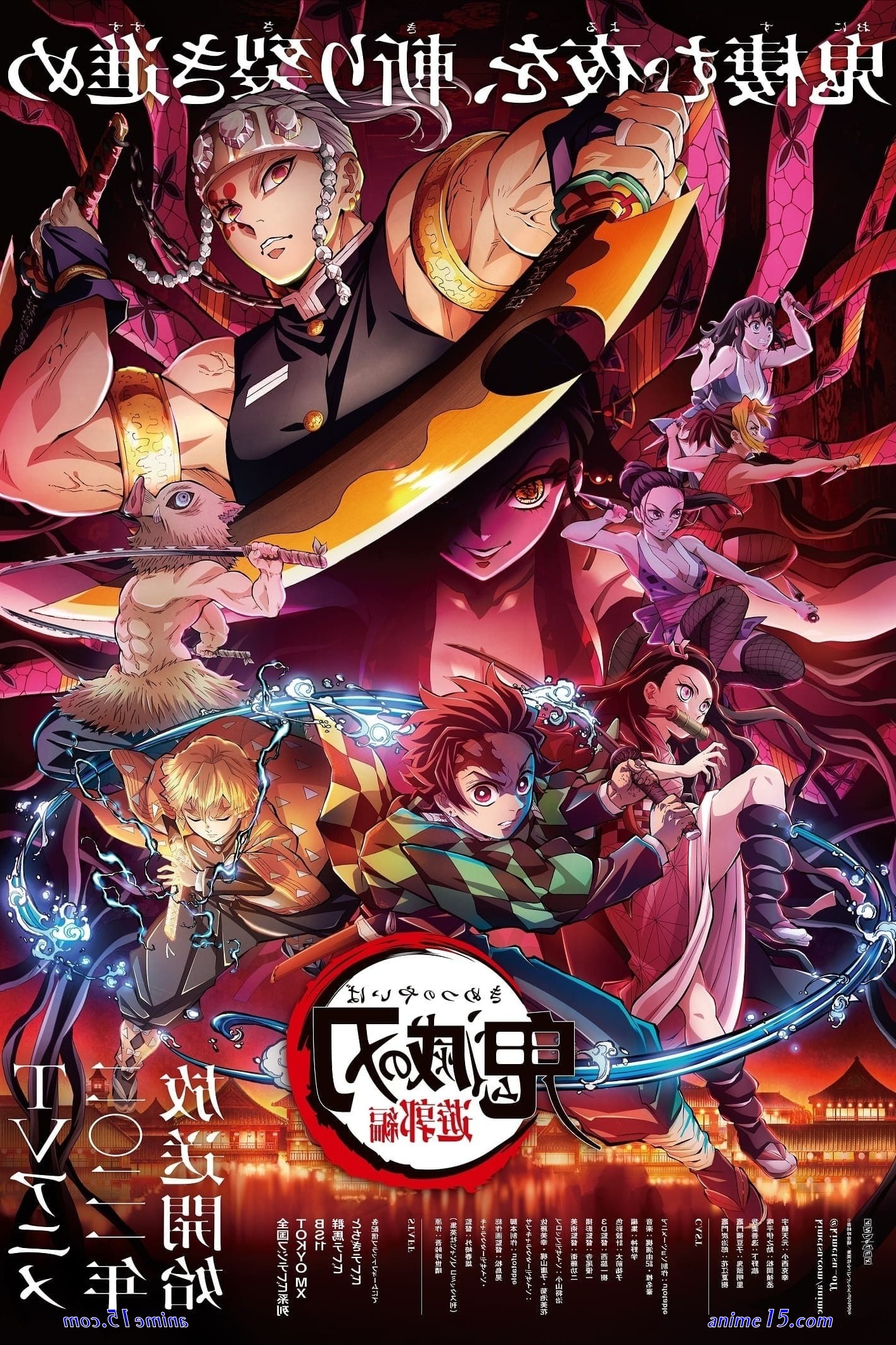 vostfr anime