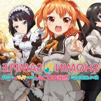shomin sample vostfr