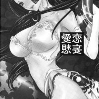 h漫 蛇姬