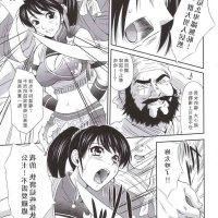 三国无双18禁漫画