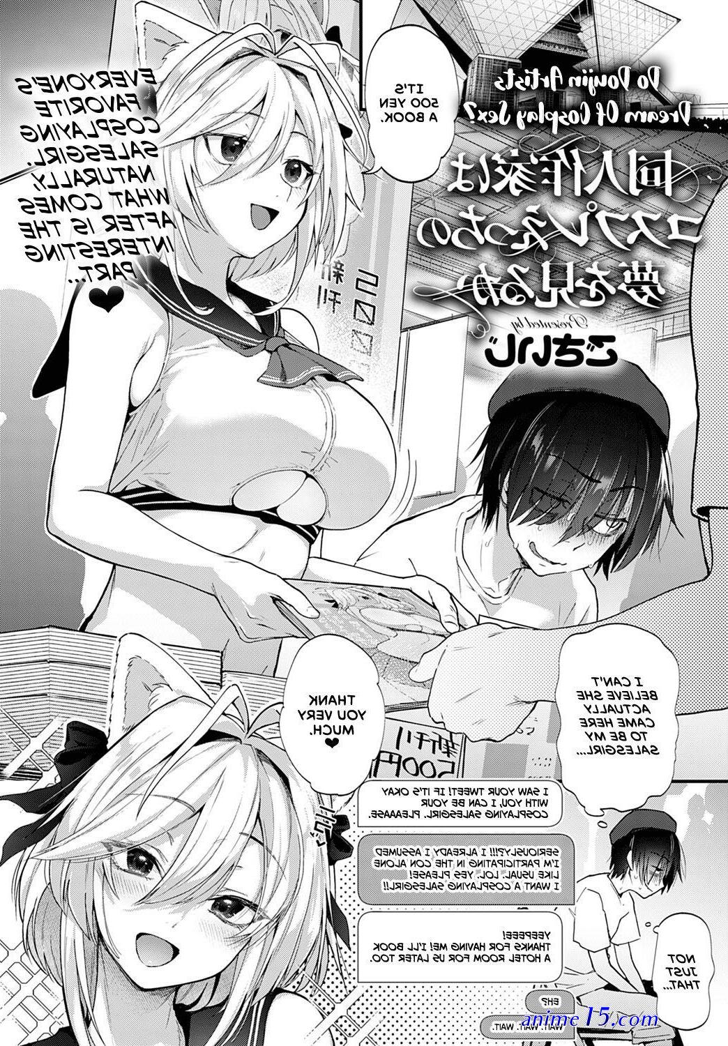 sex anime doujinshi