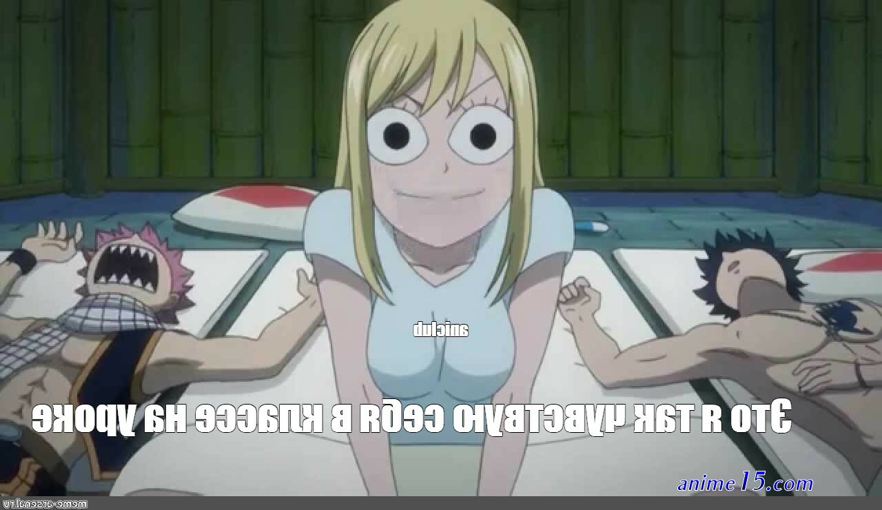 aniclube