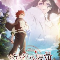 vostfr anime