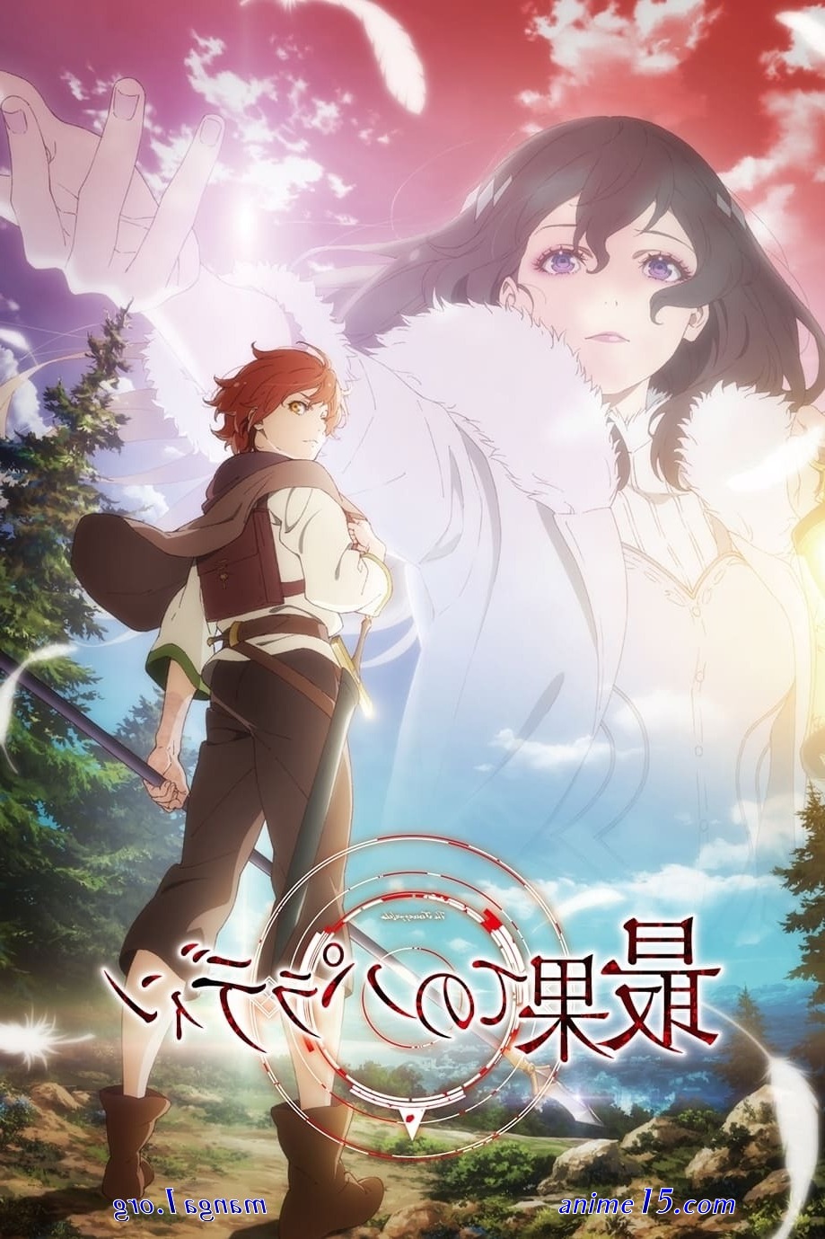 vostfr anime