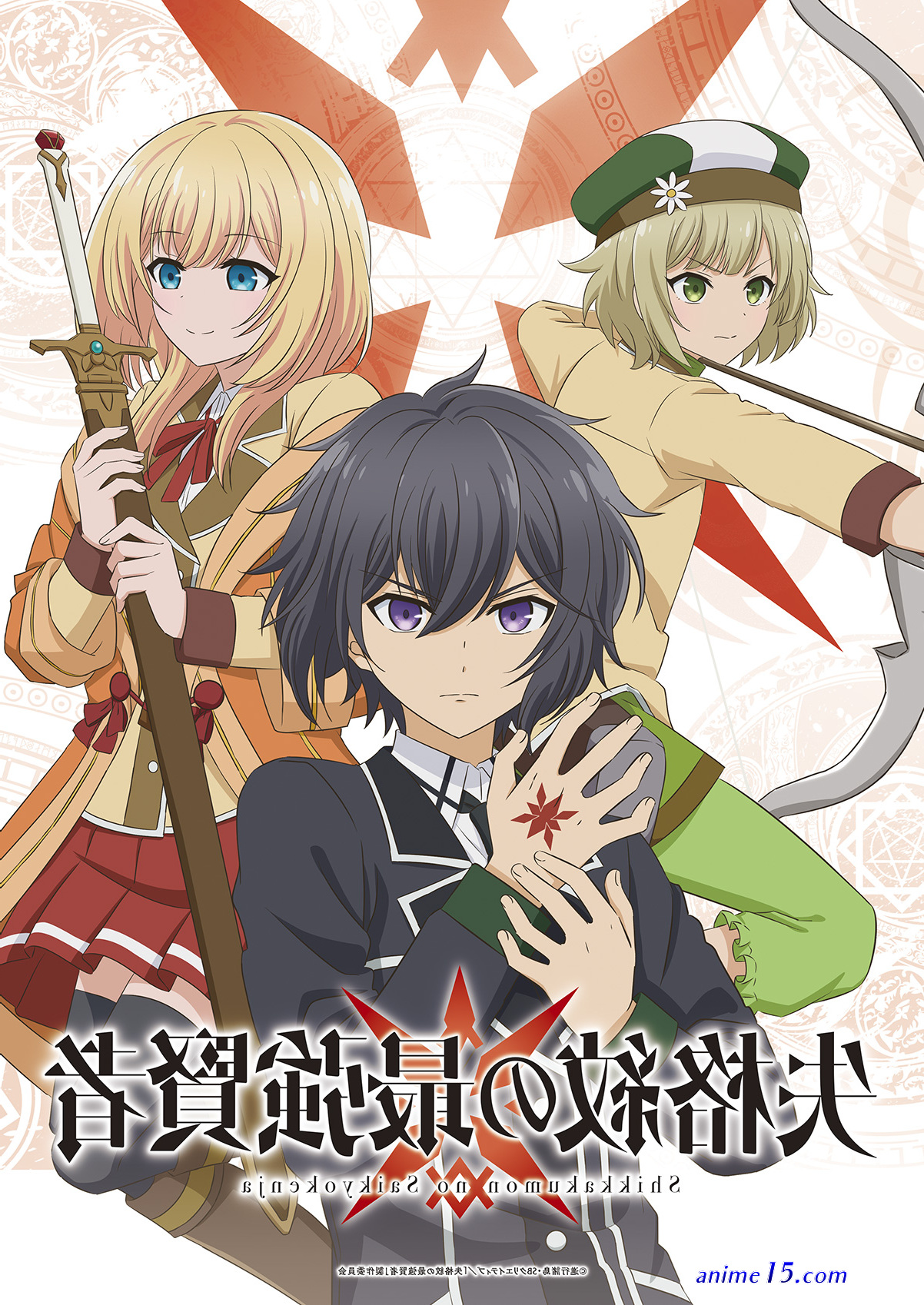 alma sex mathias anime