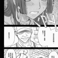 h漫 蛇姬