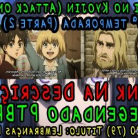 attack on titan legendado