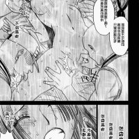 h漫 蛇姬