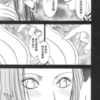 h漫 蛇姬