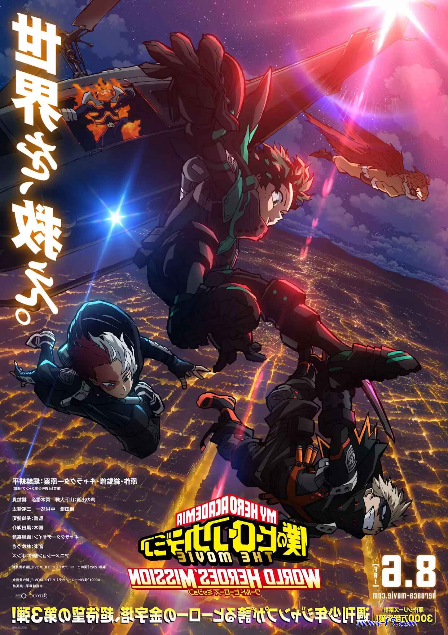 boku no hero filme 3 legendado