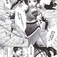 三国无双18禁漫画