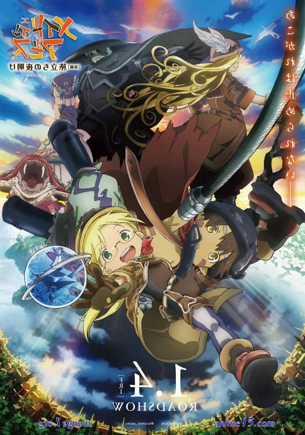 vostfr anime