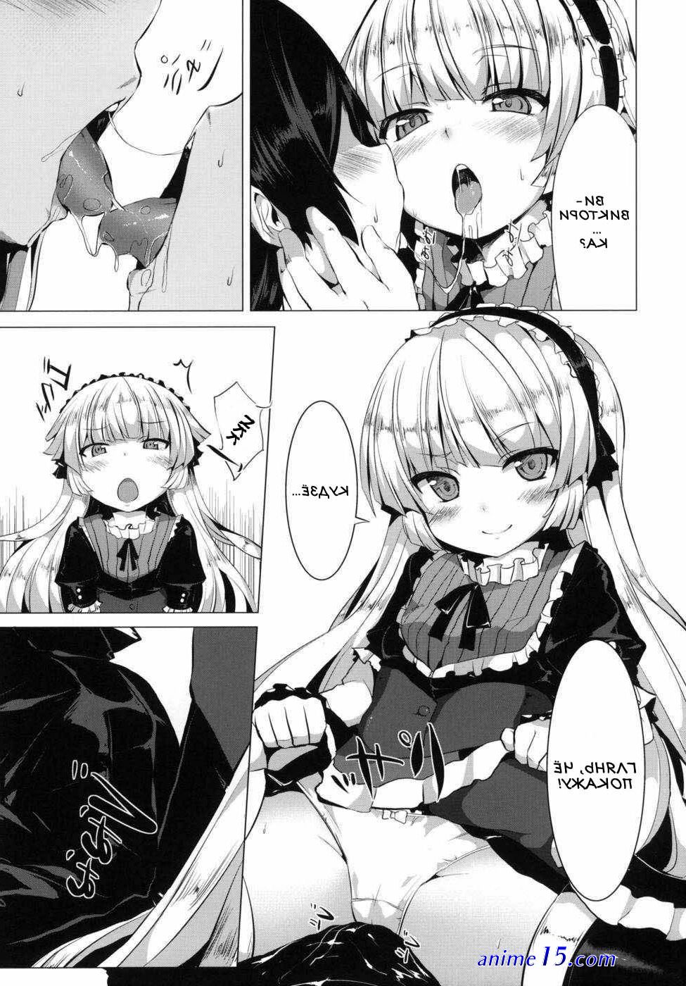 sex anime doujinshi