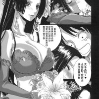 h漫 蛇姬