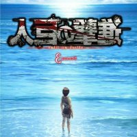 attack on titan legendado