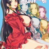 h漫 蛇姬