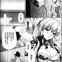 三国无双18禁漫画
