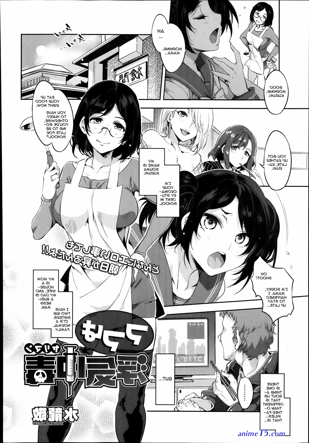 smutty mom comics pics