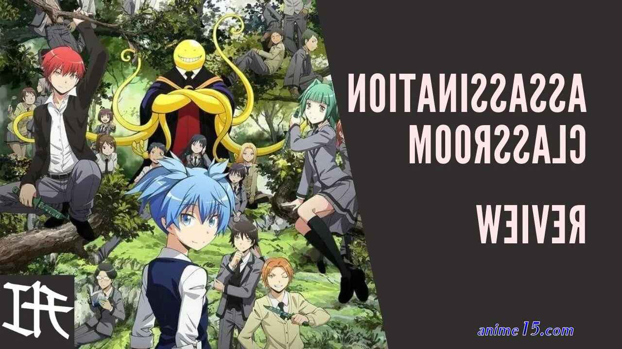 why the hell are you here teacher vostfr