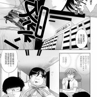 性转漫画18r