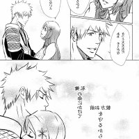 neko bleach