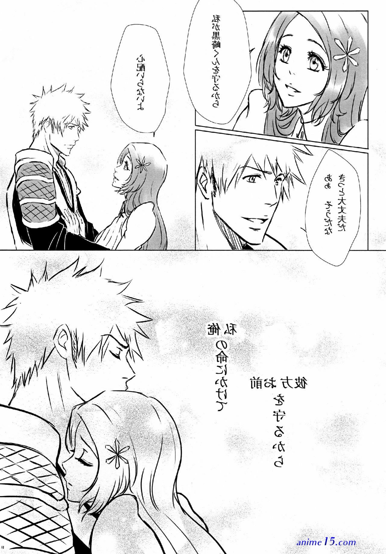 neko bleach