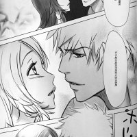 neko bleach